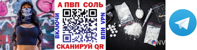 Что такое Ленинск-Кузнецкий A PVP  Мефедрон  ГАШИШ  LSD-25  Конопля  Амфетамин 