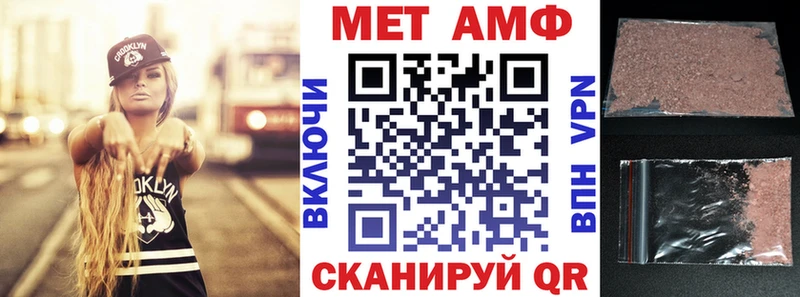 АМФЕТАМИН 97% Ленинск-Кузнецкий