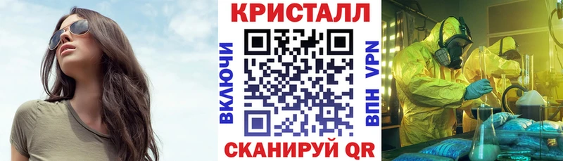 АМФЕТАМИН 97%  Ленинск-Кузнецкий 