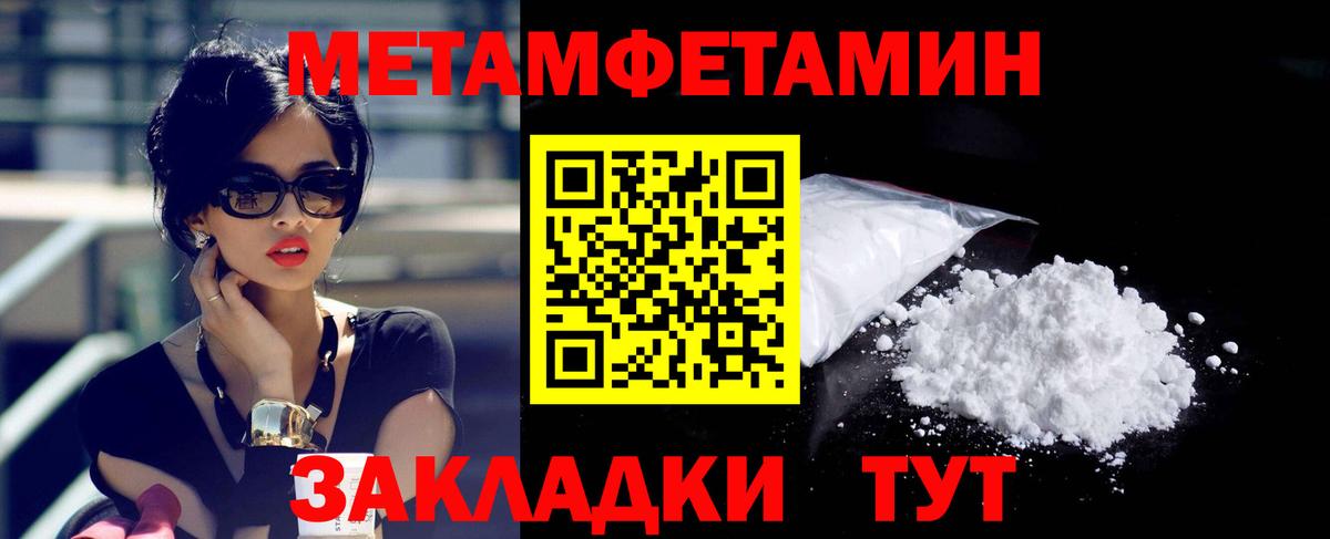АМФЕТАМИН Розовый Ленинск-Кузнецкий