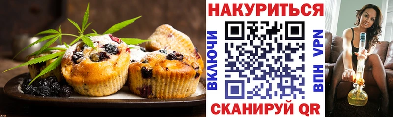 darknet клад  Ленинск-Кузнецкий  Cannafood конопля  продажа наркотиков 