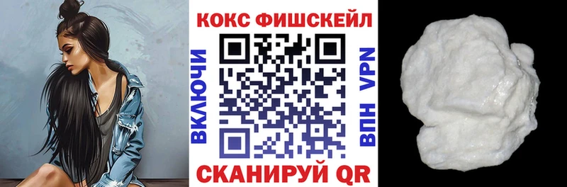 купить сайты Ленинск-Кузнецкий Кокаин Эквадор