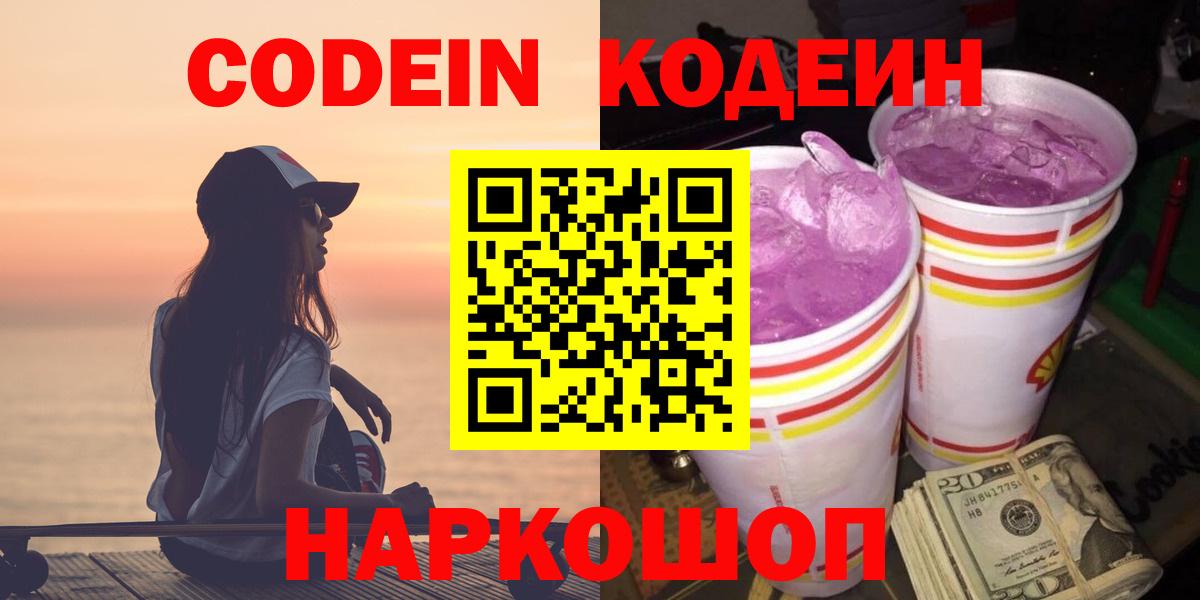 А ПВП  MDMA  МЕФ  Масло THC  Вход с VPN  Бошки Шишки  Кокаин  Ленинск-Кузнецкий  Плюхи 
