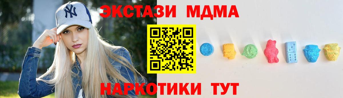 Экстази диски Ленинск-Кузнецкий