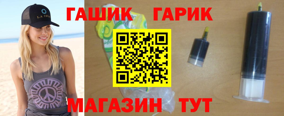 Гашиш индика сатива Ленинск-Кузнецкий