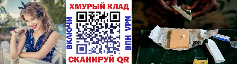 ГЕРОИН VHQ  Ленинск-Кузнецкий 
