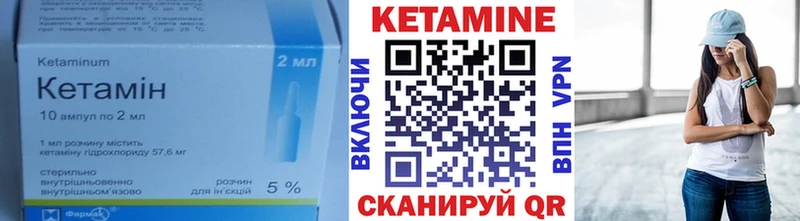 КЕТАМИН ketamine  мега онион  Ленинск-Кузнецкий  где можно купить наркотик 