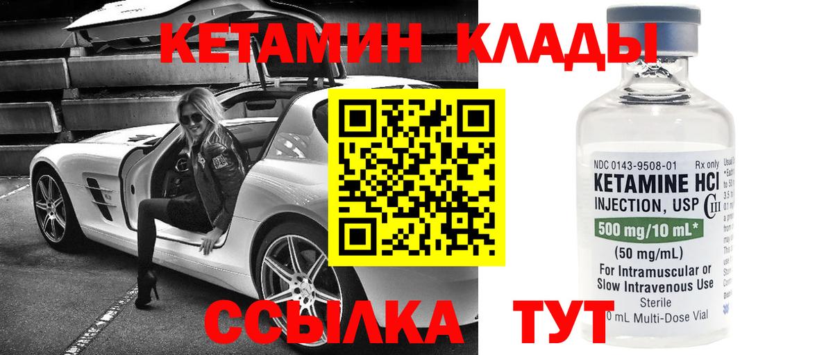 Каннабис  Меф  Вход с VPN  Ленинск-Кузнецкий  Где купить наркотики?  A PVP СОЛЬ кристаллы  Меф кристаллы  ГАШИШ  Кокаин 
