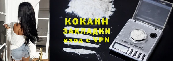 марки nbome Пролетарск