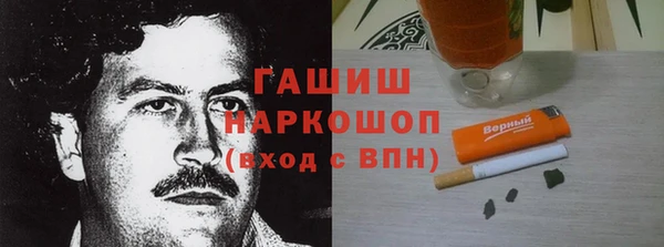шишки Алексеевка