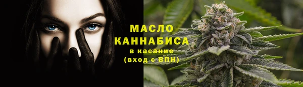 каннабис Инта