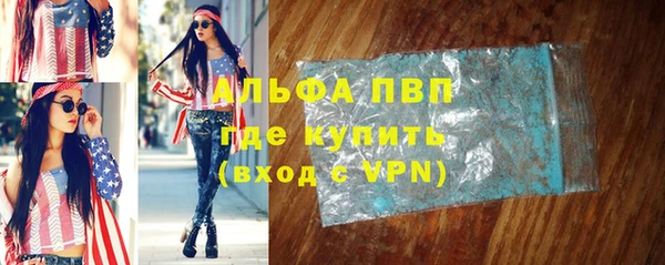 apvp Алзамай