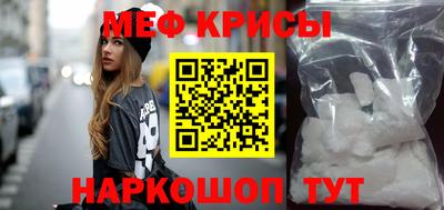 мескалин Камышлов