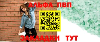 мескалин Камышлов