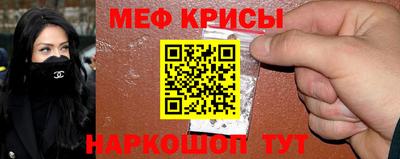 мескалин Камышлов