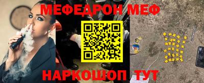 марки nbome Кандалакша
