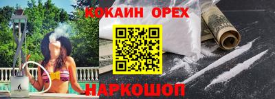 мескалин Камышлов