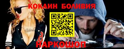 мескалин Камышлов