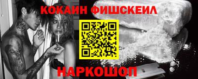 марки nbome Кандалакша