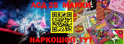 марки nbome Кандалакша
