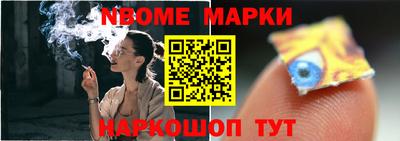 мескалин Камышлов