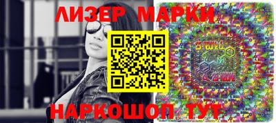 мескалин Камышлов