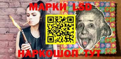 марки nbome Кандалакша
