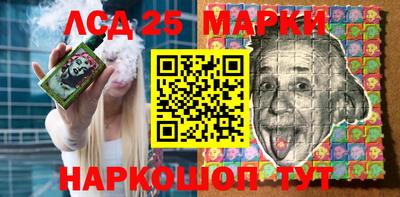 марки nbome Кандалакша