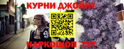 марки nbome Кандалакша