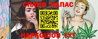 марки nbome Кандалакша