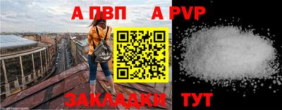 марки nbome Кандалакша