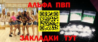 марки nbome Кандалакша