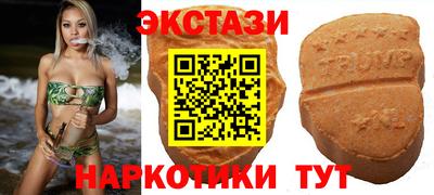 марки nbome Кандалакша