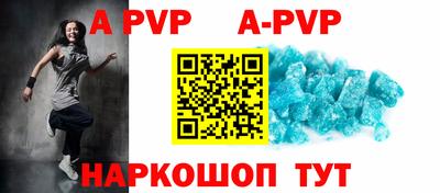 марки nbome Кандалакша
