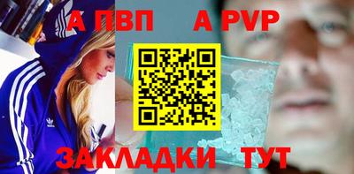 марки nbome Кандалакша