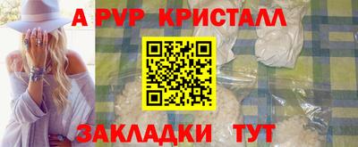 мескалин Камышлов