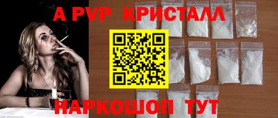 марки nbome Кандалакша