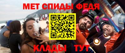мескалин Камышлов