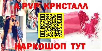 мескалин Камышлов