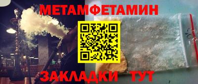 марки nbome Кандалакша