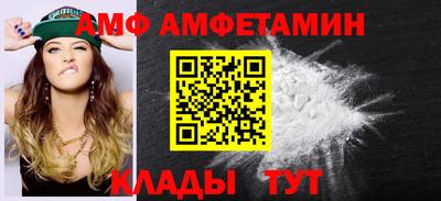 марки nbome Кандалакша