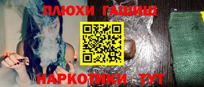 мескалин Камышлов