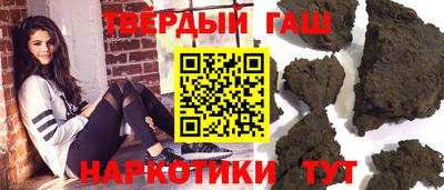 марки nbome Кандалакша