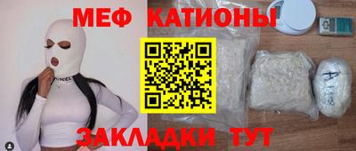 мескалин Камышлов