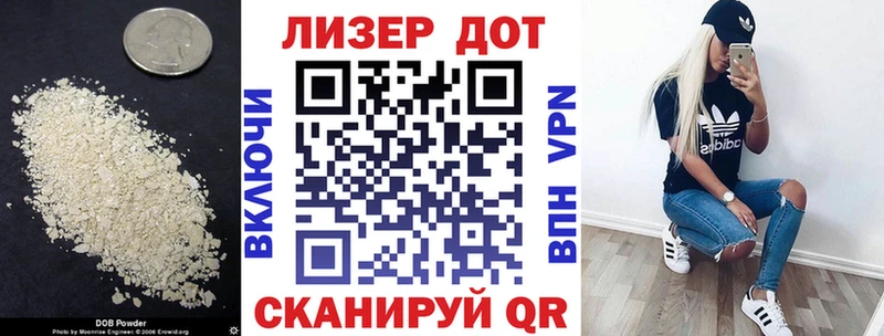 МЕГА ТОР  Ленинск-Кузнецкий  LSD-25 экстази ecstasy 