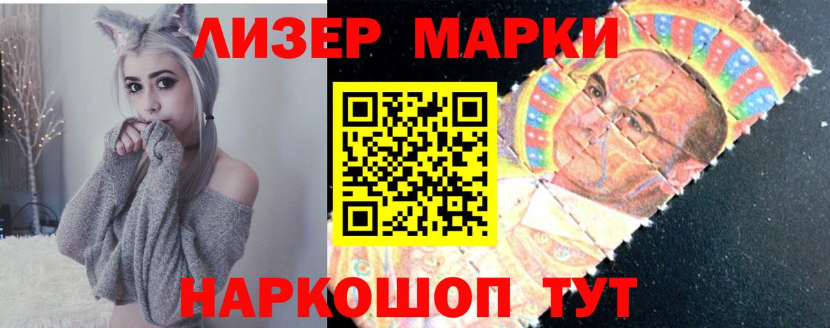 LSD-25 экстази кислота Ленинск-Кузнецкий