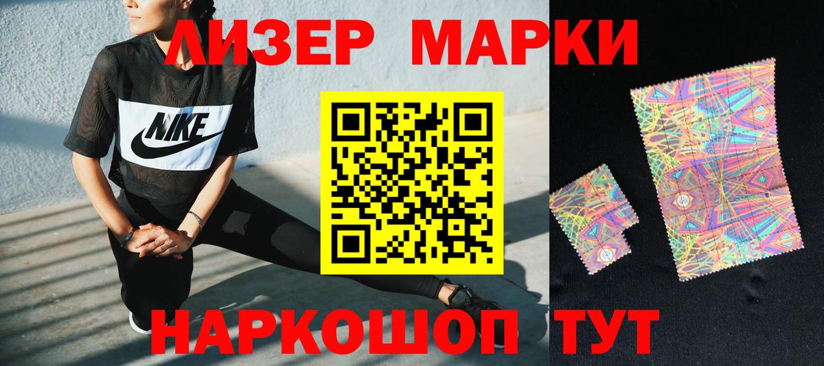 Ленинск-Кузнецкий  LSD-25 экстази ecstasy  Вход с VPN 