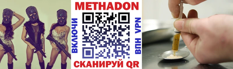 гидра tor  даркнет сайт  Ленинск-Кузнецкий  МЕТАДОН methadone 