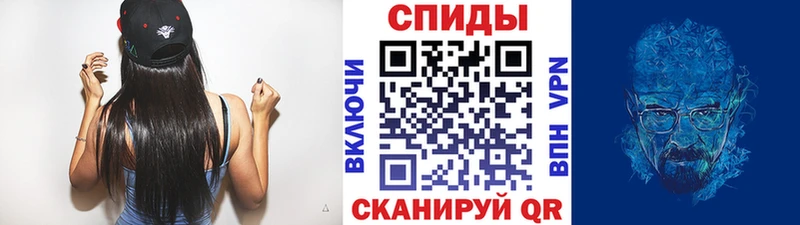 Метамфетамин Methamphetamine  Ленинск-Кузнецкий 