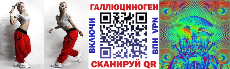 сайты даркнета состав  Ленинск-Кузнецкий  Галлюциногенные грибы прущие грибы  hydra вход 